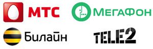 как получить детализацию у различных операторов детализация от сотового оператора