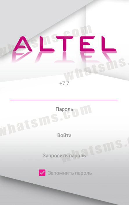 Altel карта покрытия